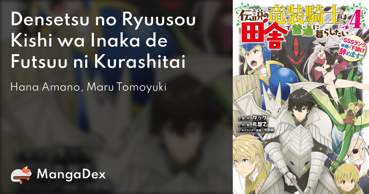 Light Novel Like Densetsu no Ryuusou Kishi wa Inaka de Futsuu ni