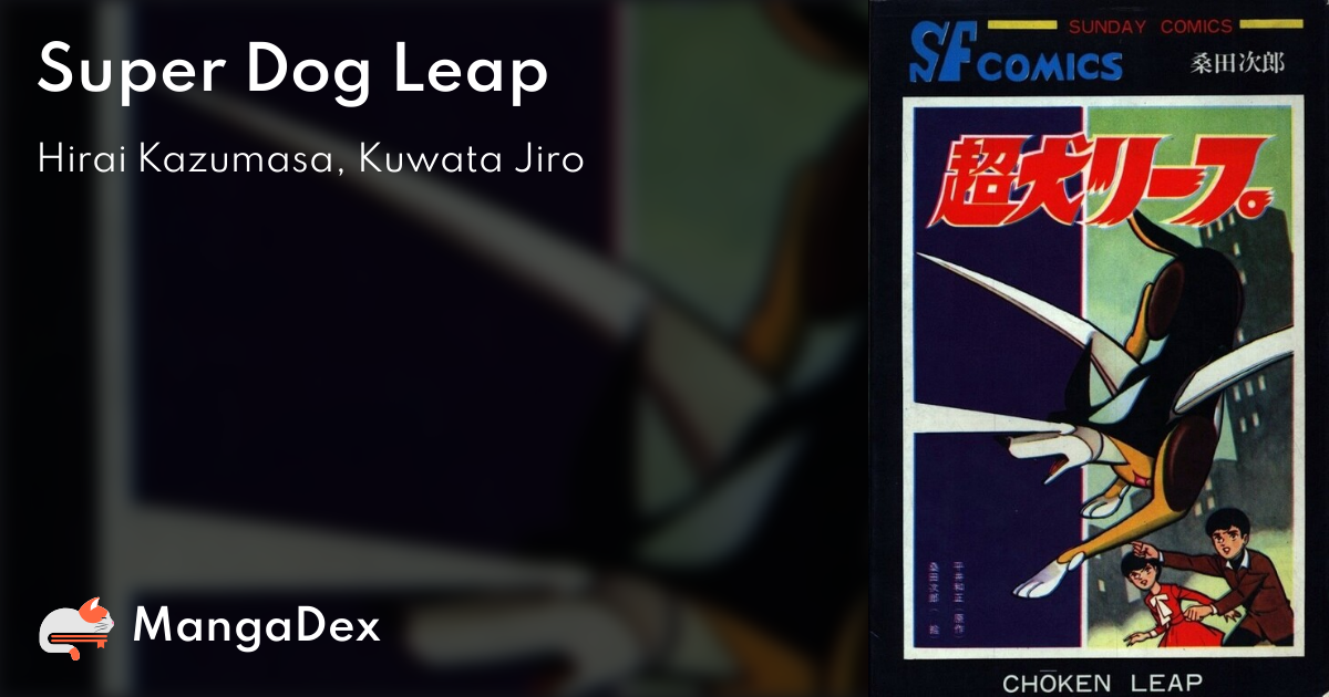 Manga Leap