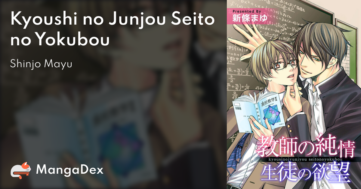 manga