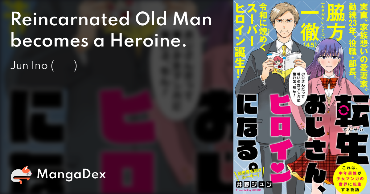 manga
