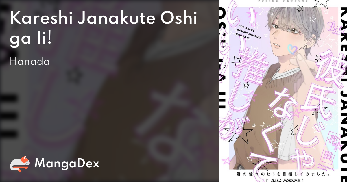 manga