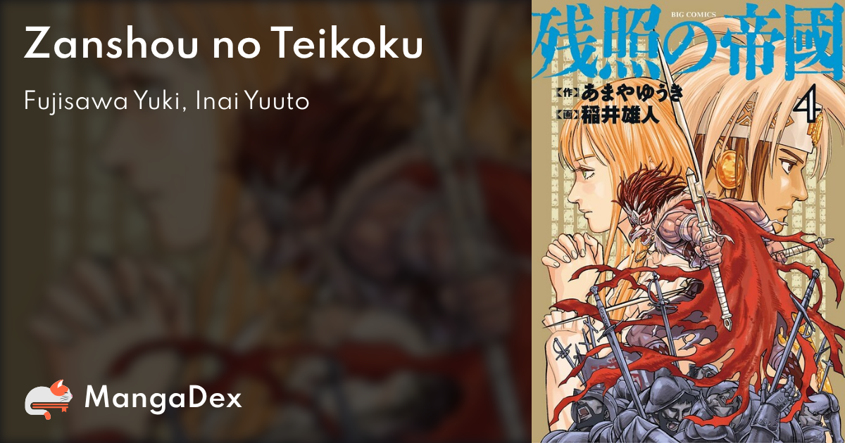 Zanshou No Teikoku Mangadex