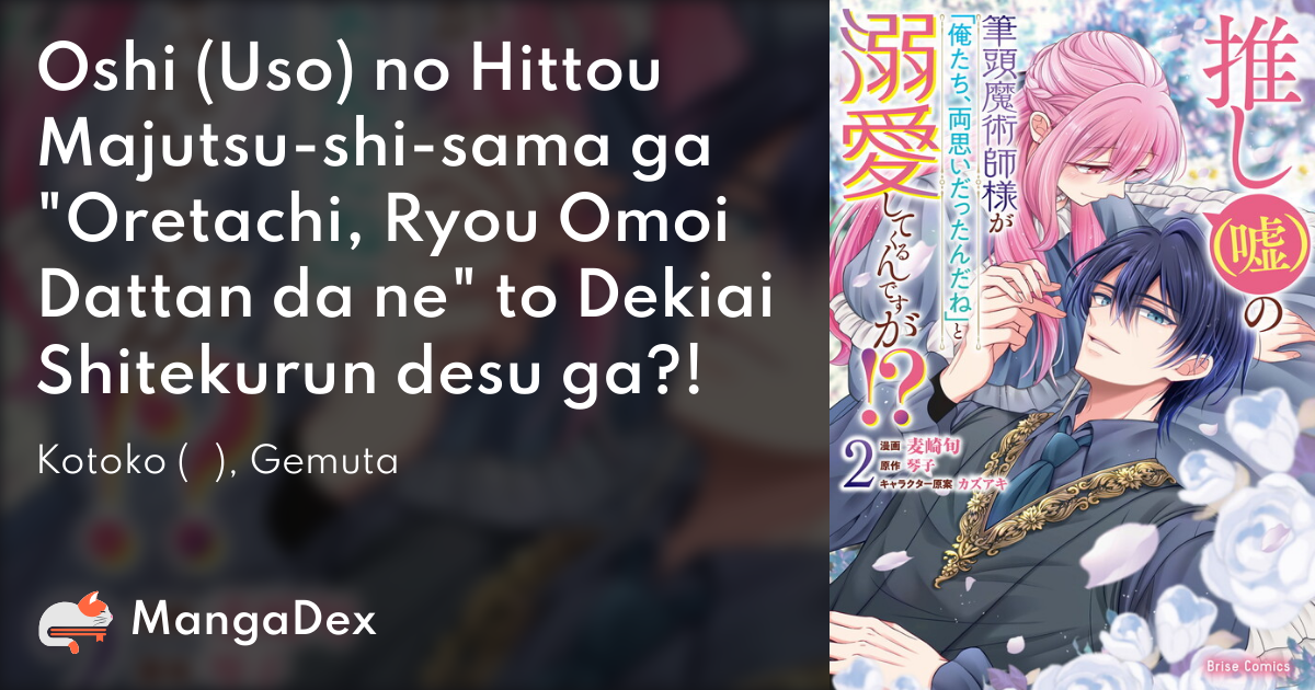 manga