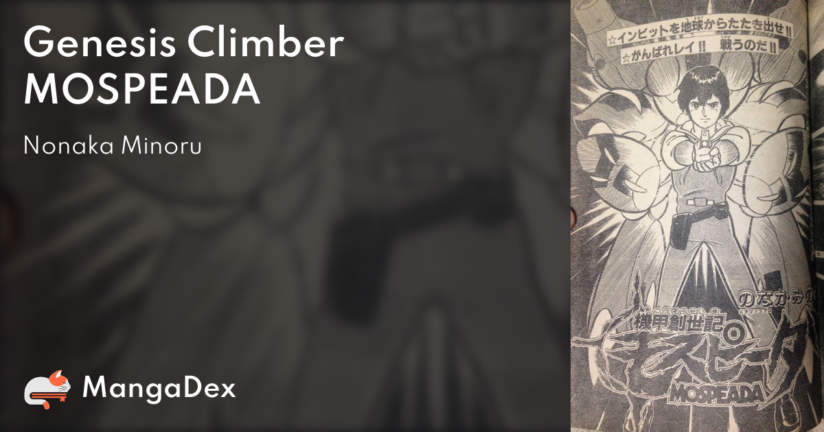 Genesis Climber MOSPEADA - MangaDex Genesis Climber MOSPEADA - MangaDex