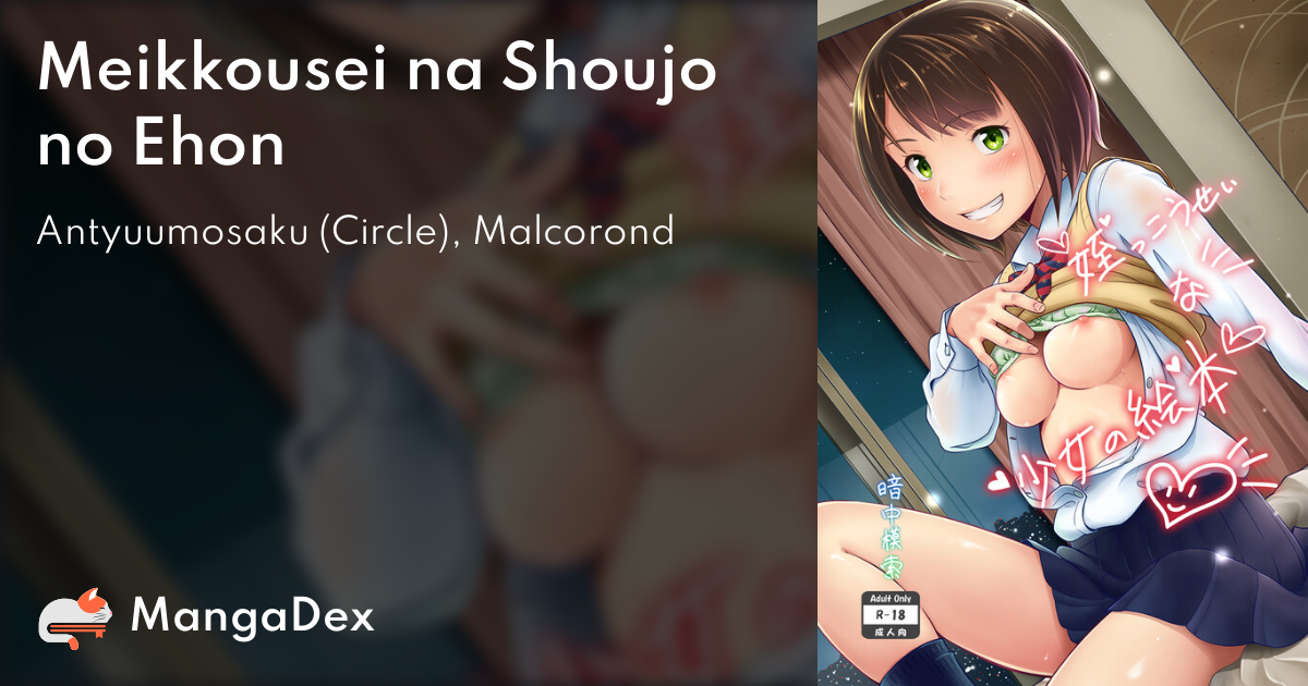 manga