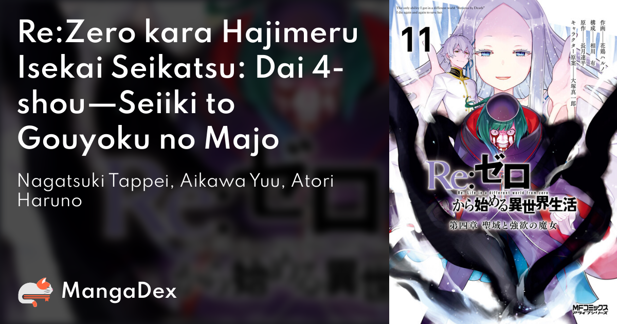 Adventures in Light Novels — Zero kara Hajimeru Mahou no Sho 11