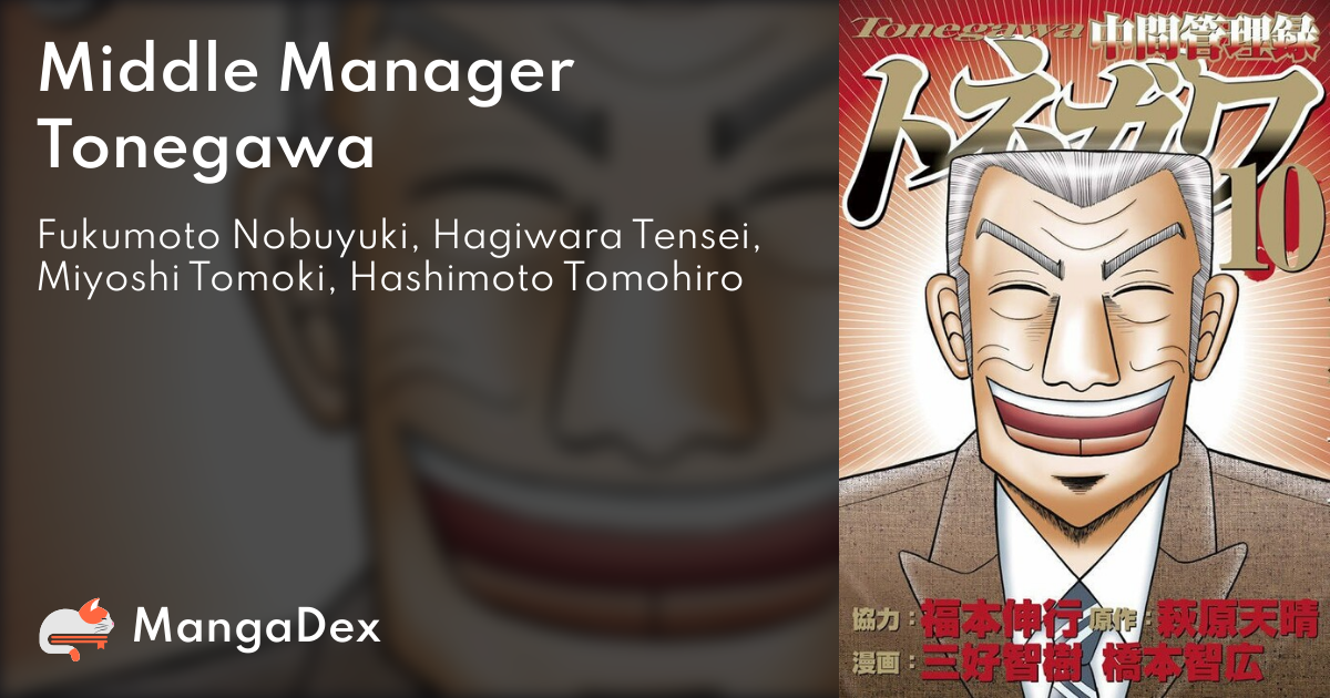 manga