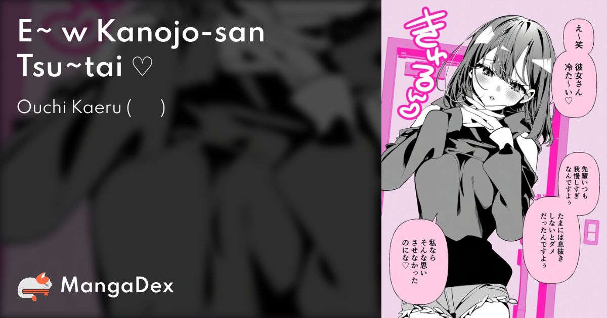 manga