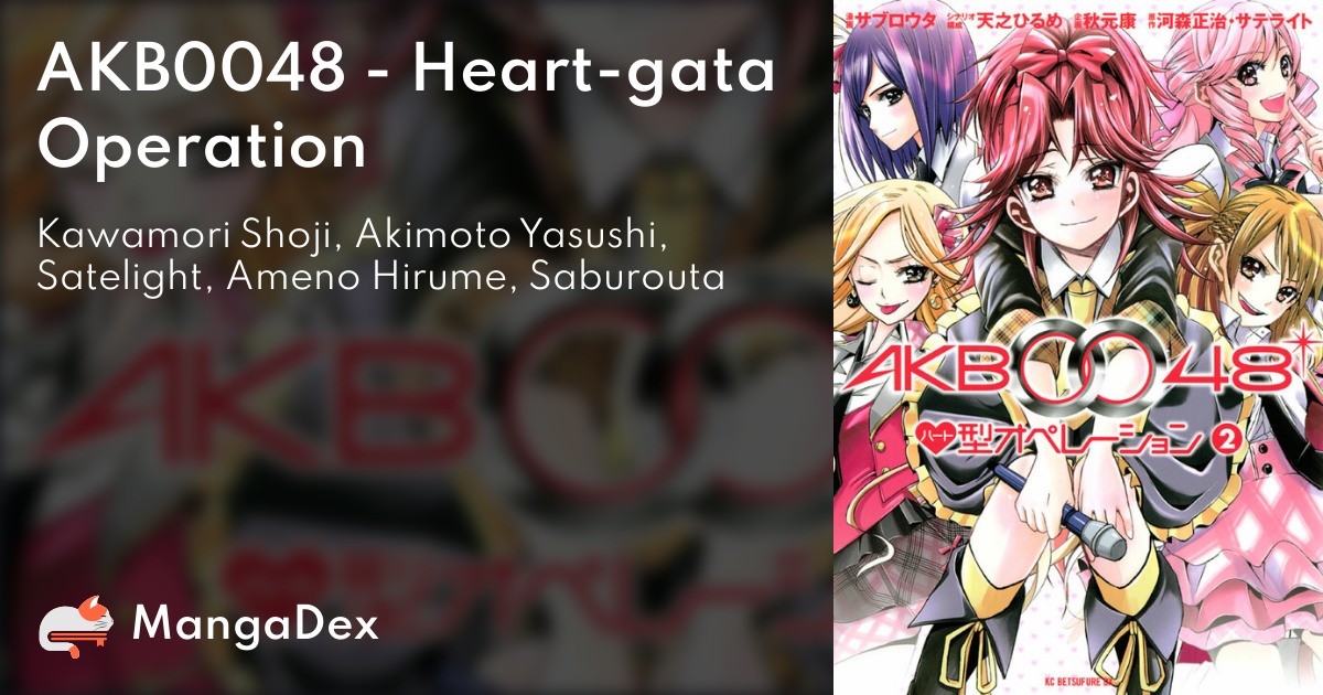 AKB0048 Heart-Gata Operation Manga to End in July - News - Anime