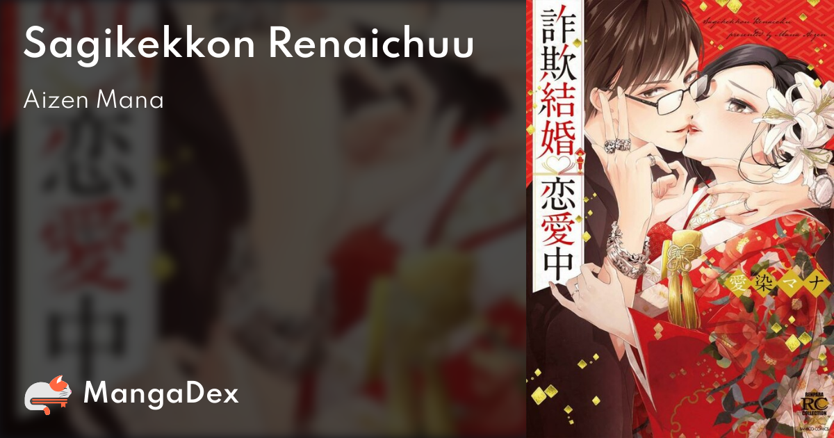 MangaDex MangaDex