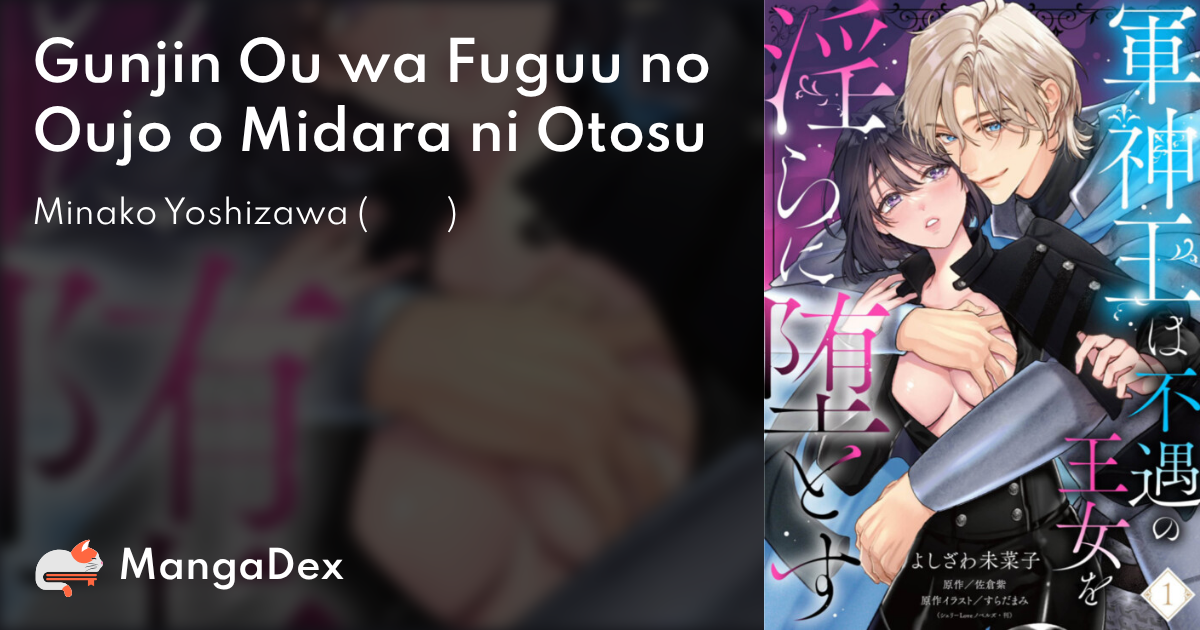 manga