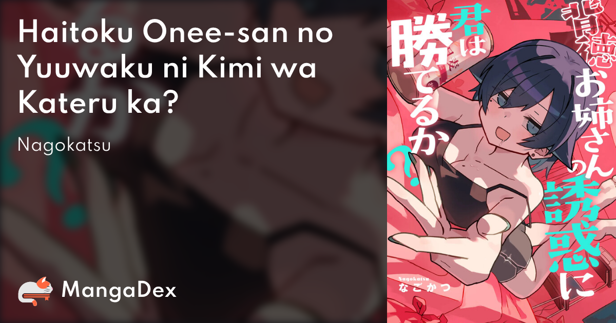manga
