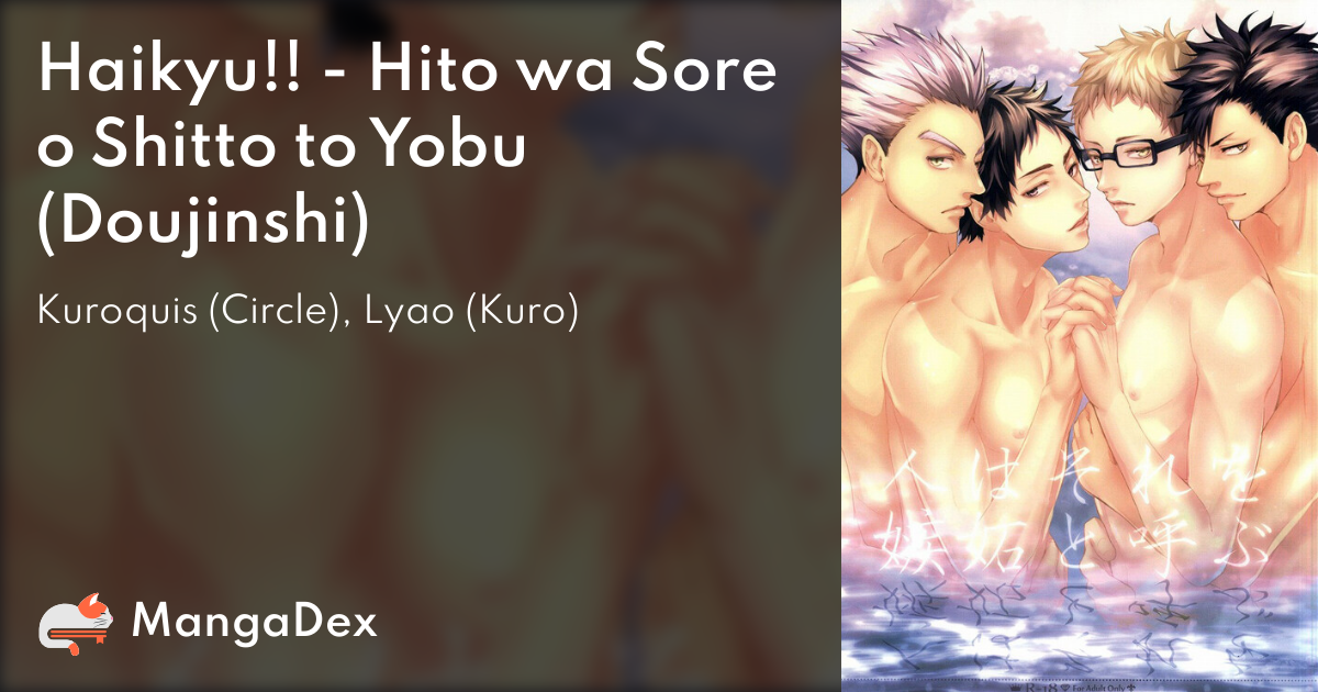 Hito wa Sore o Shitto to Yobu [Haikyuu dj] Manga