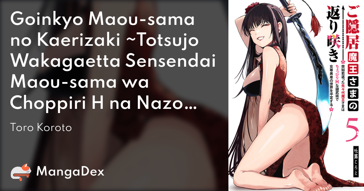 manga