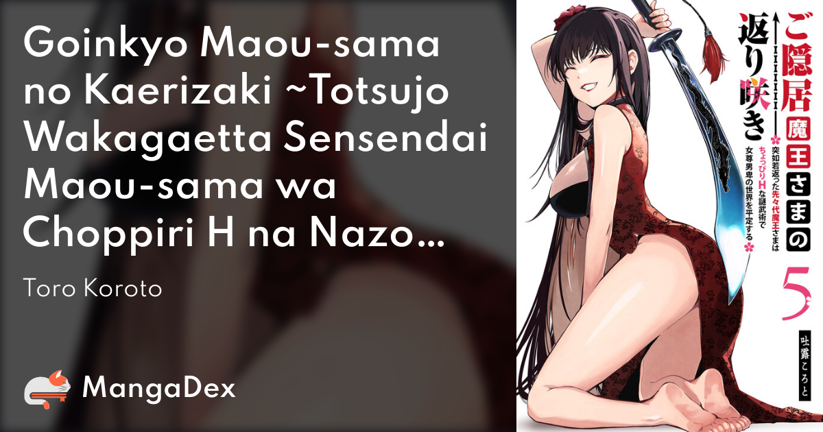 Read Maou-Sama, Retry! R online on MangaDex