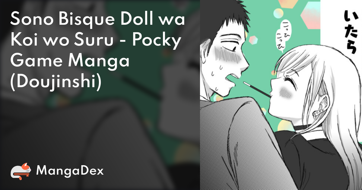 Sono Bisque Doll wa Koi wo Suru Pocky Game Manga (Doujinshi
