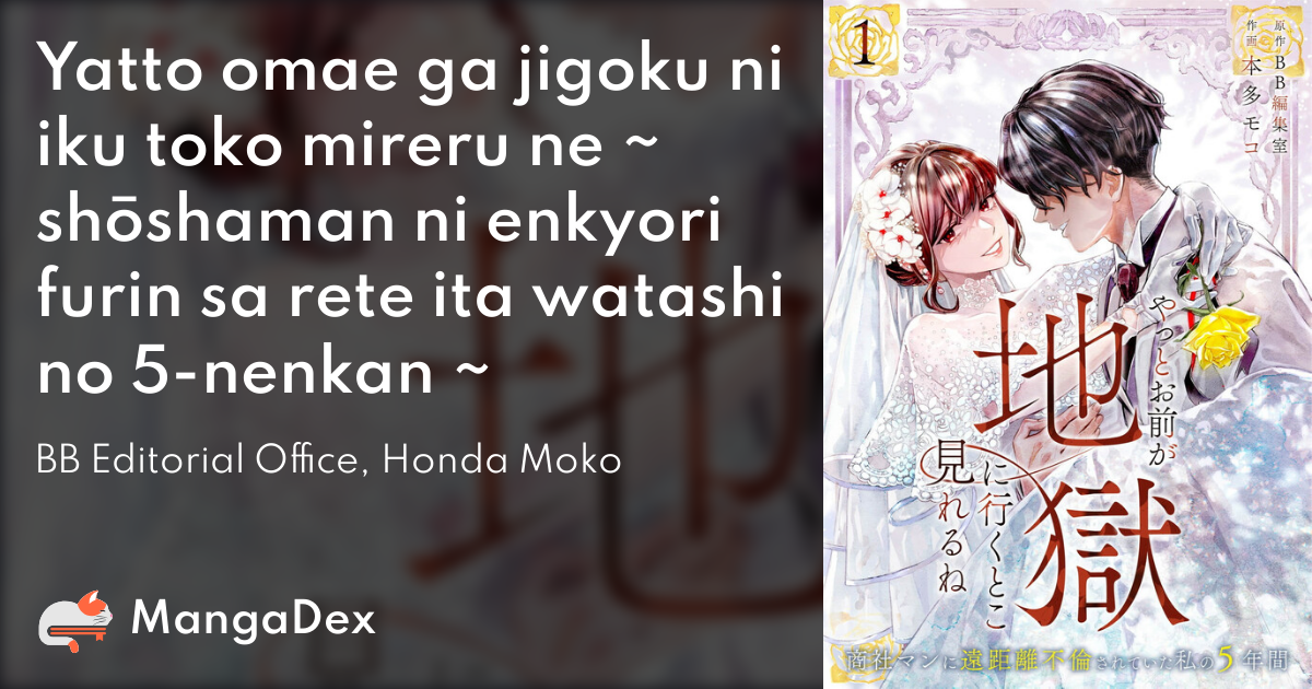 manga