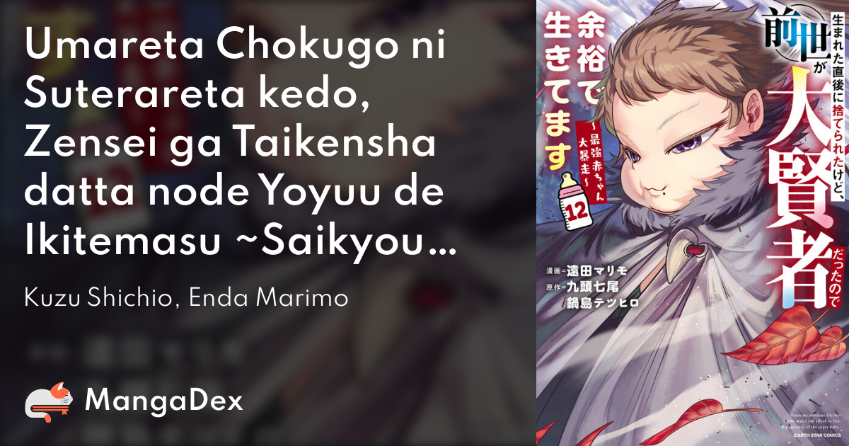 manga