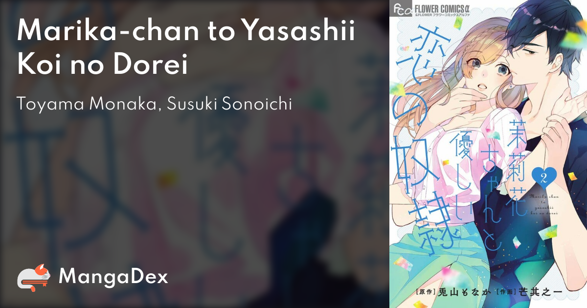 Marika chan To Yasashii Koi No Dorei 84b3dc3d-32b4-4db3-af19-eb8e232f49c6