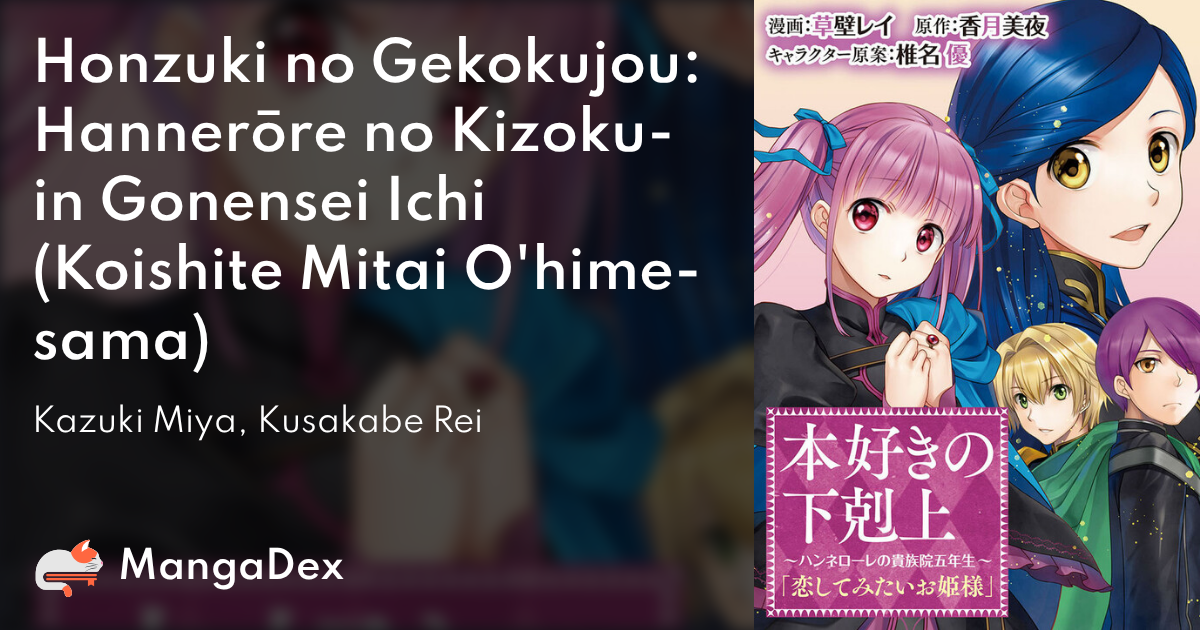 manga