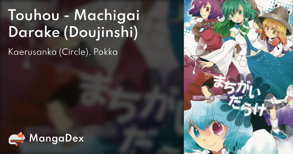 とらわれの身の上 コレクションカード No 002 樋野まつり ｈ4341 98 Off No 002