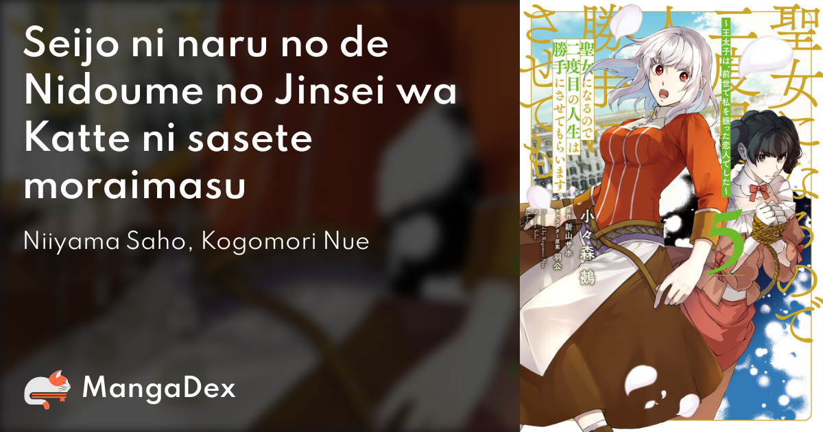 Since I Became A Saint I Ll Do Whatever I Want With My Second Life Mangadex