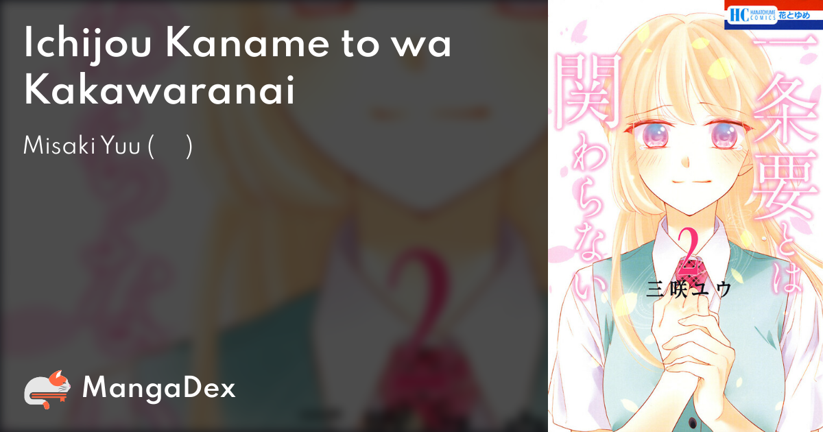 manga