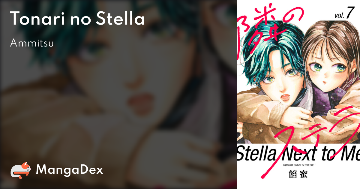 Tonari No Stella 13