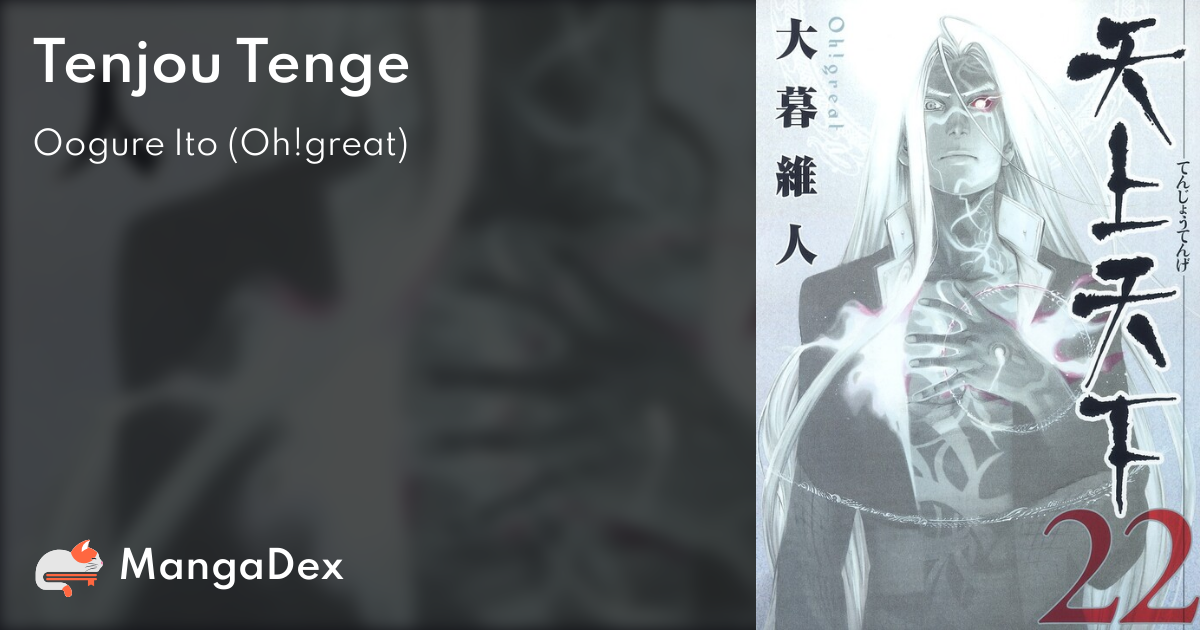 Tenjou Tenge - MangaDex