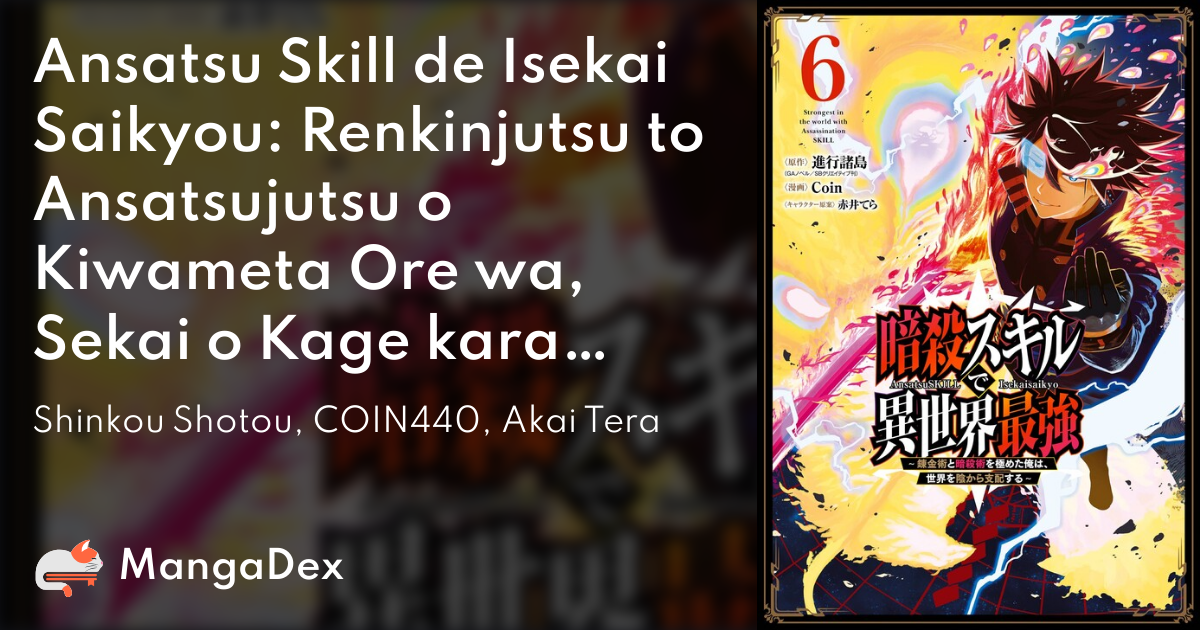 manga