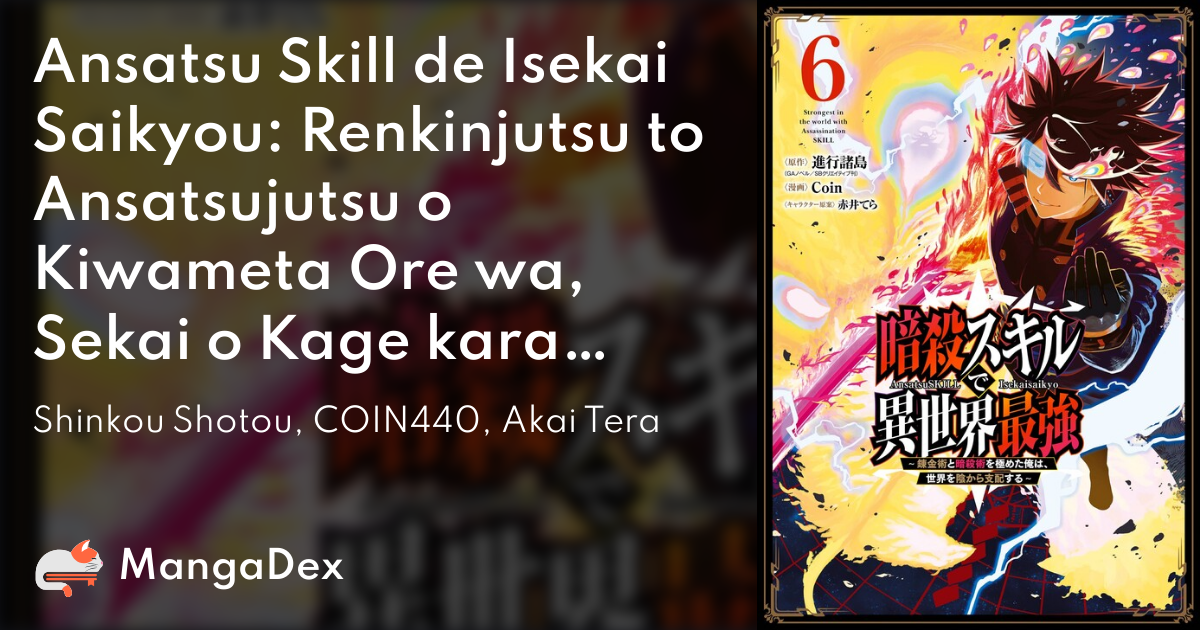 Sekai Saikyou no Assassin, Isekai Kizoku ni Tensei Suru - MangaDex