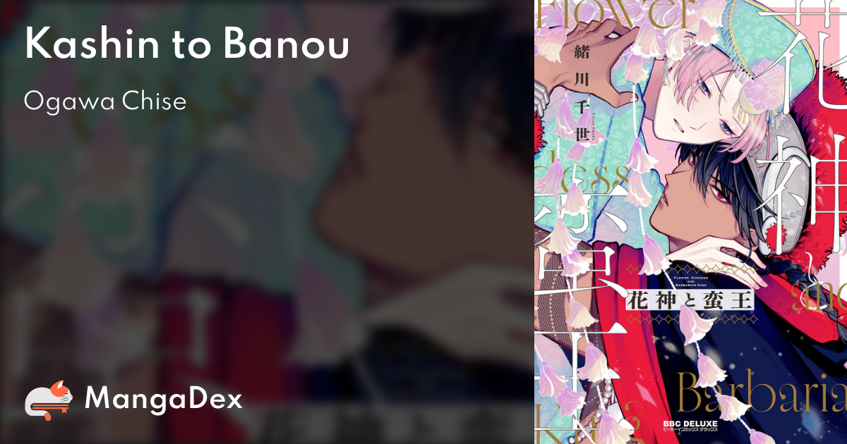 manga