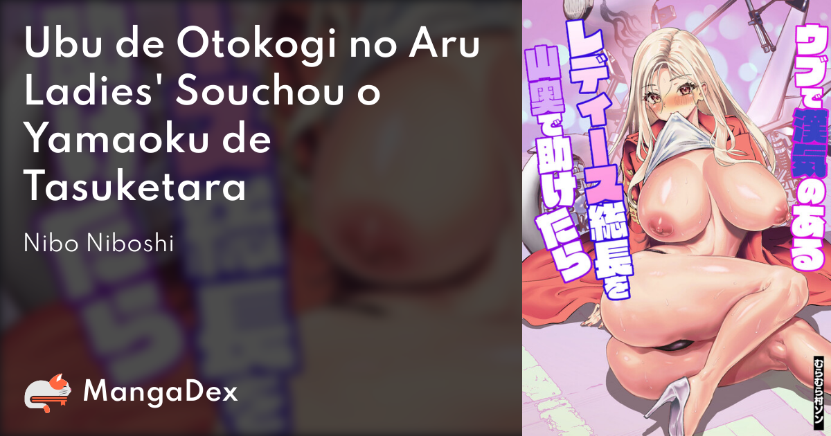 manga