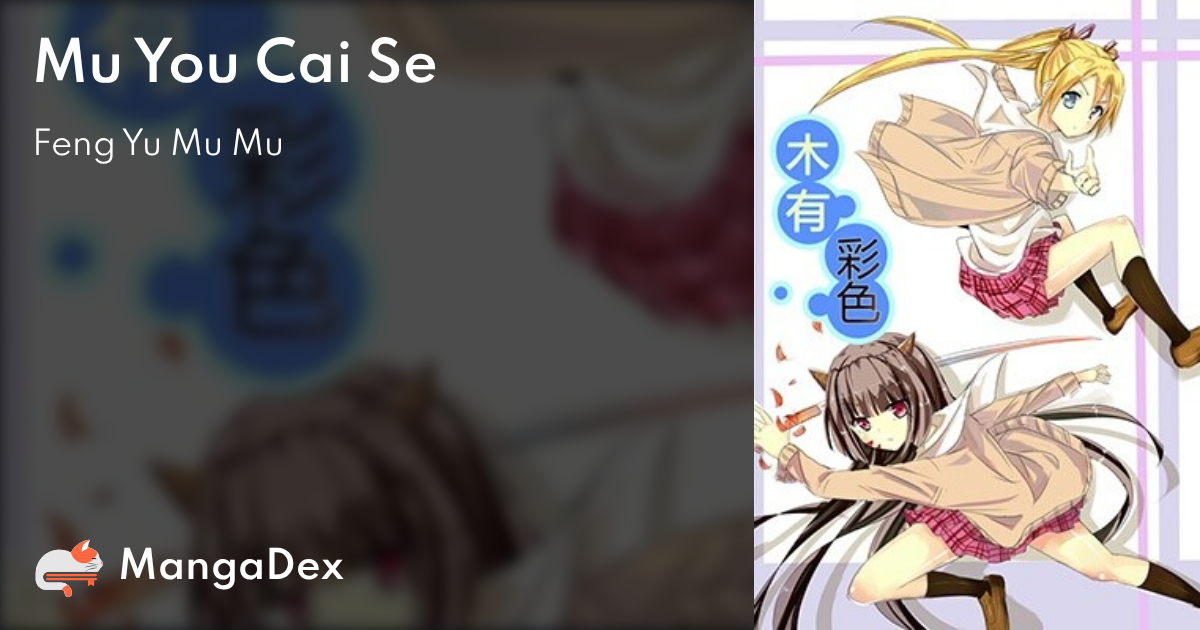 manga