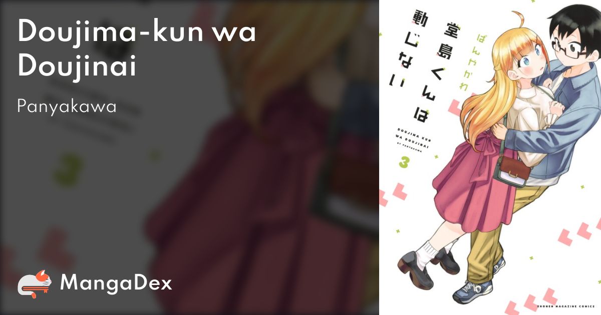 Doujima-kun wa Doujinai  Manga 