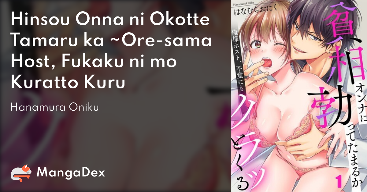 manga