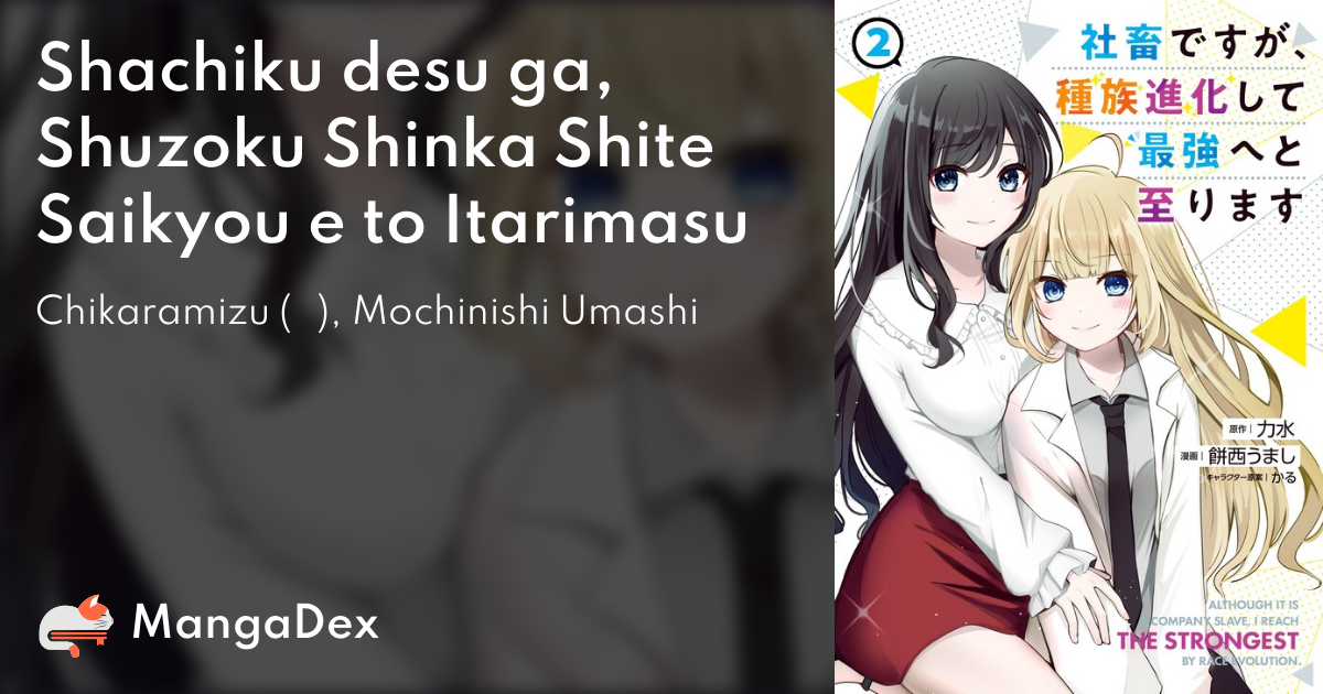 manga