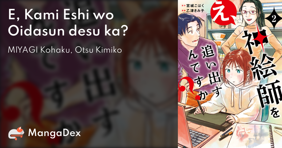 manga