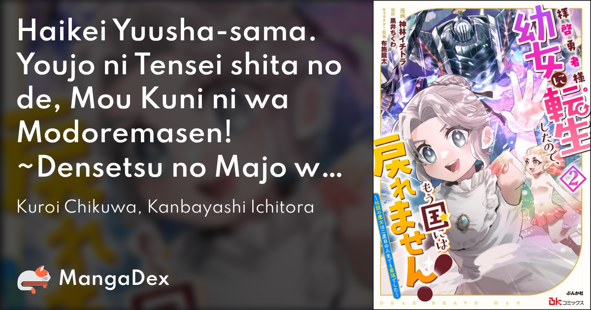 manga