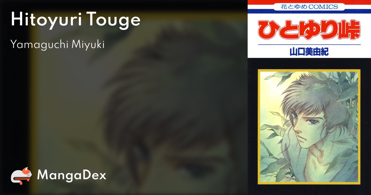 manga