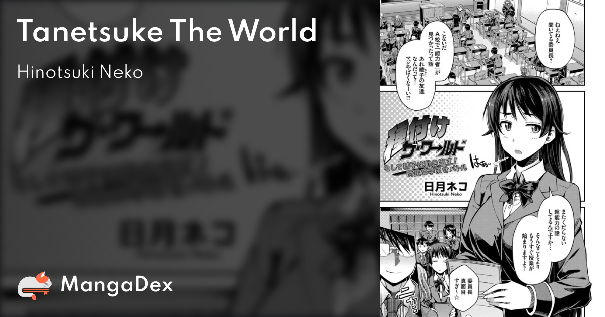 manga