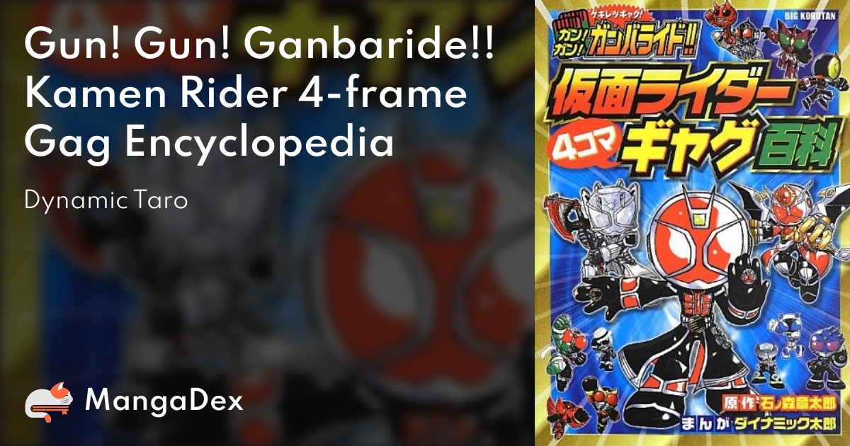 Gun! Gun! Ganbaride!! Kamen Rider 4-frame Gag Encyclopedia - MangaDex