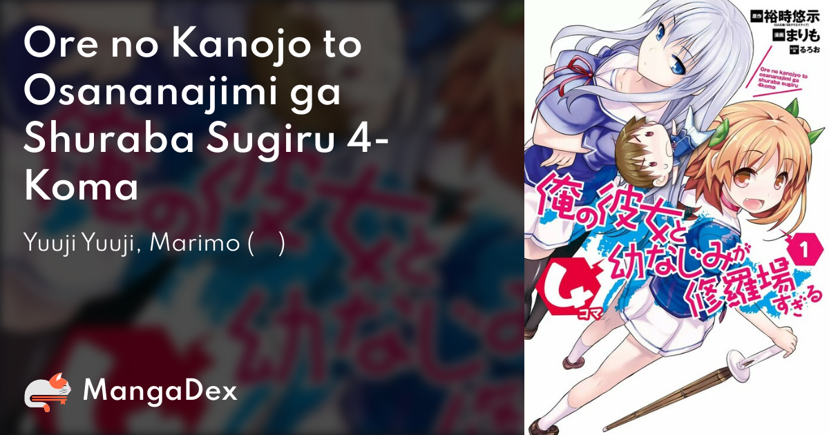 Ore no Kanojo to Osananajimi ga Shuraba Sugiru – Just Light Novel