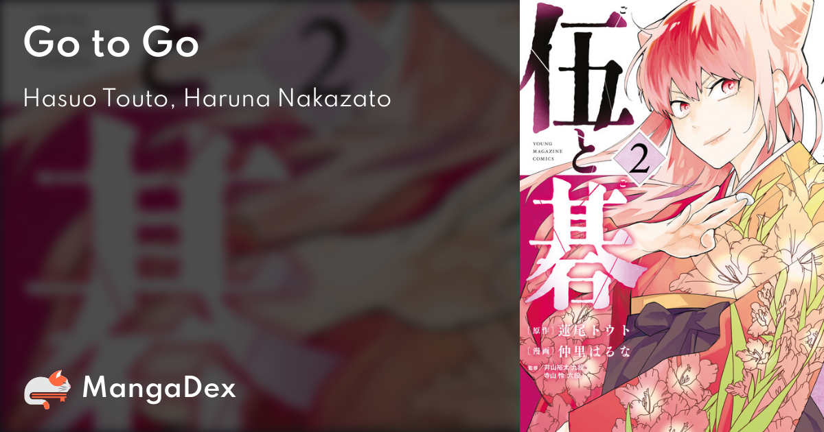 manga