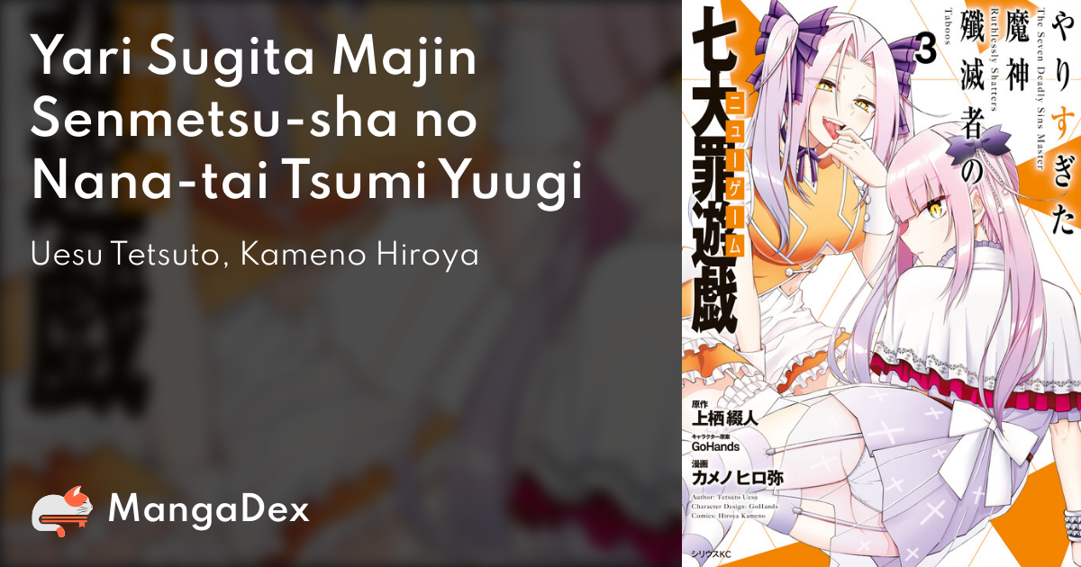 manga