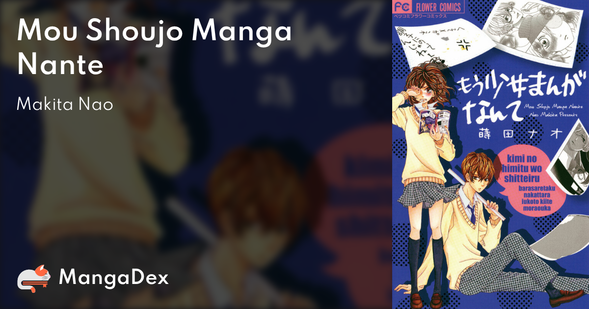 manga