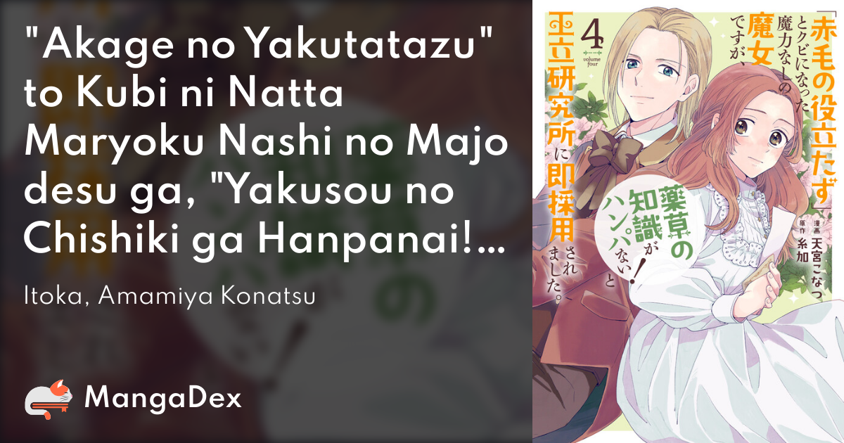 manga