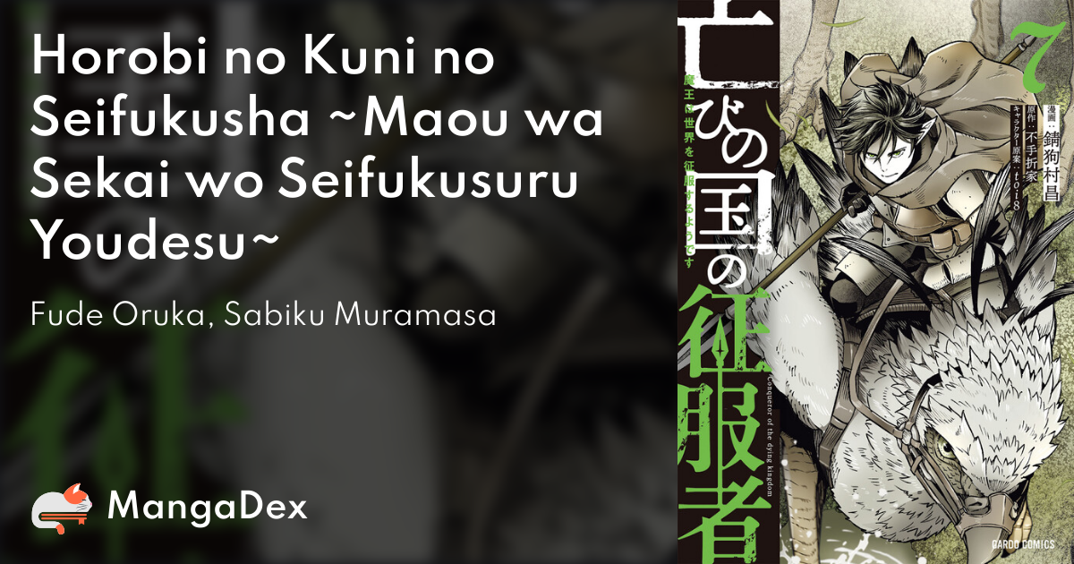 Sekai Saikyou no Assassin, Isekai Kizoku ni Tensei Suru - MangaDex