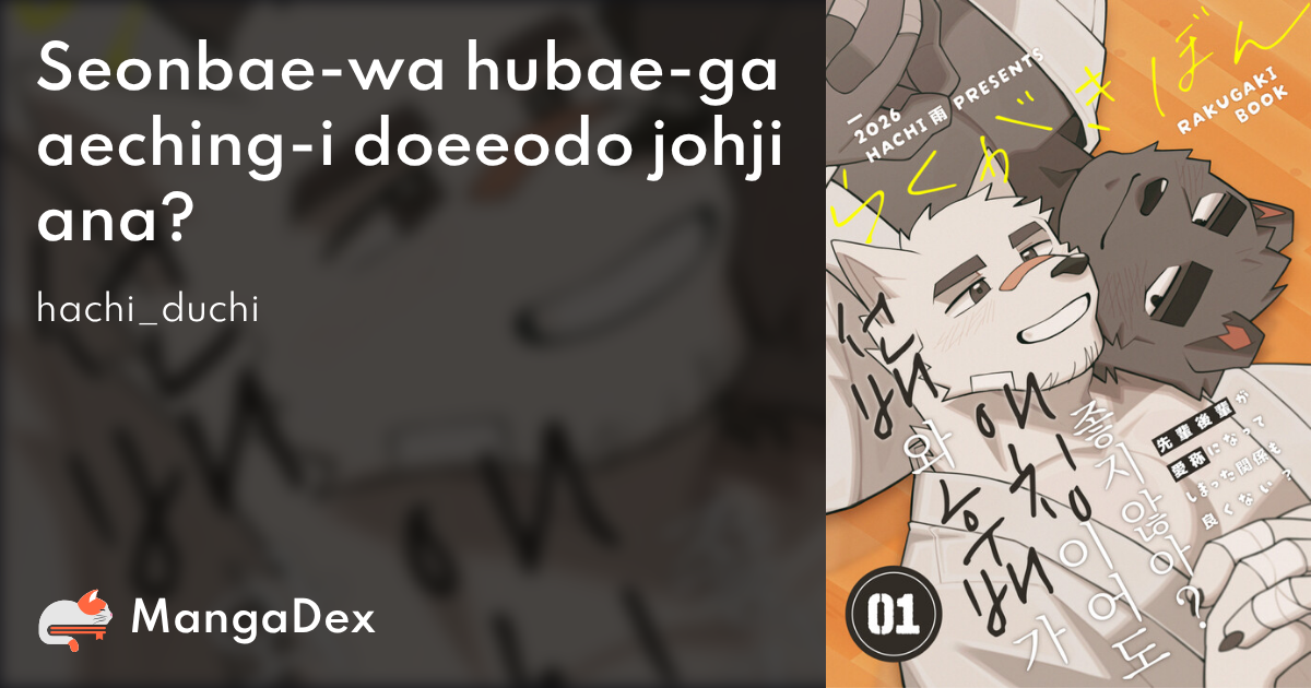 manga