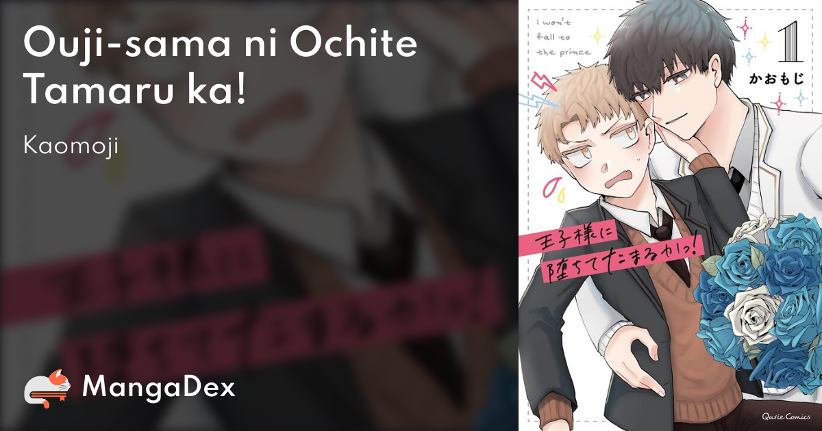Ouji-sama ni Ochite Tamaru ka! - MangaDex